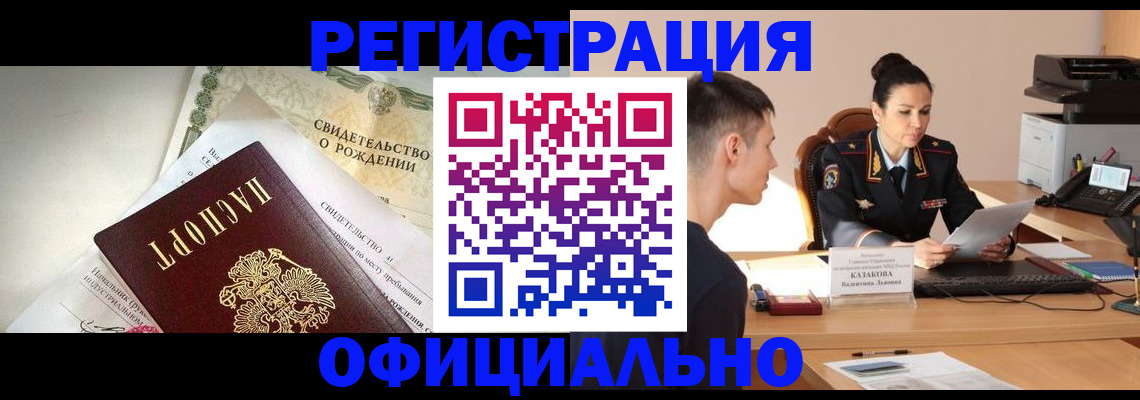 найти адрес прописки в Дербенте