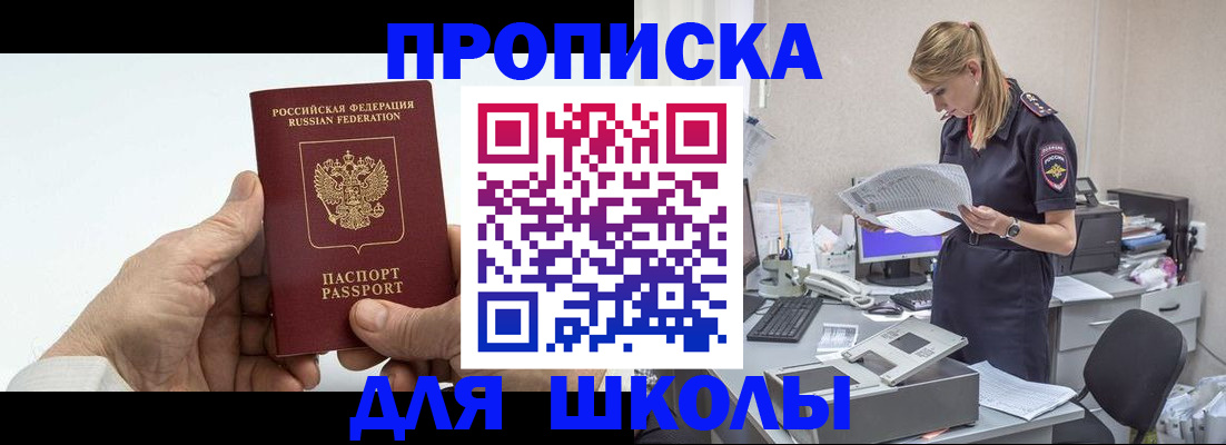 временная регистрация госуслуги в Дербенте